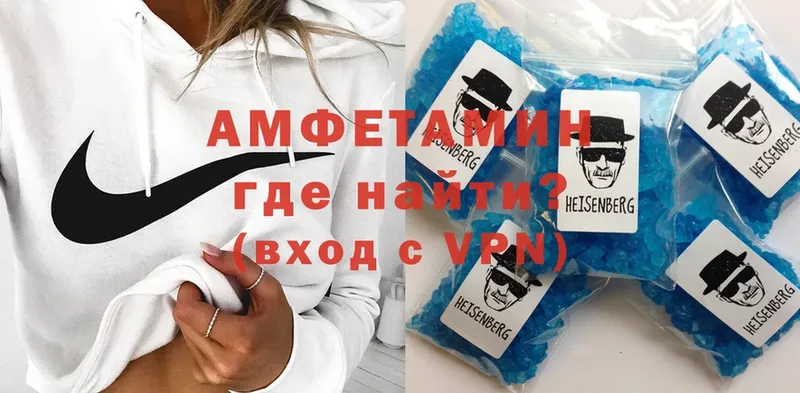 Amphetamine 97%  дарнет шоп  Алексин 