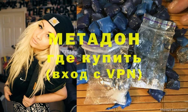 метамфетамин Горнозаводск